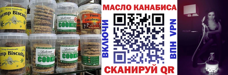 Canna-Cookies марихуана  Медногорск 