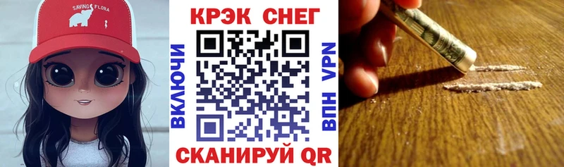 купить наркотик  omg ССЫЛКА  Cocaine Боливия  Медногорск 
