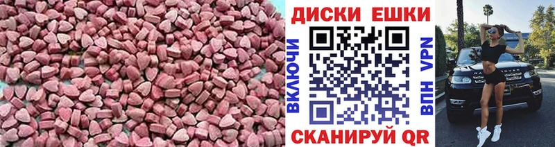 продажа наркотиков  MEGA рабочий сайт  Экстази MDMA  Медногорск 