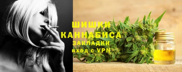мет Балахна