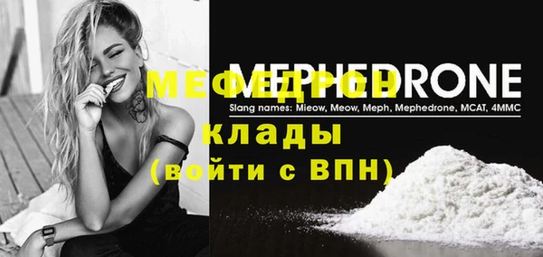 винт Семёнов