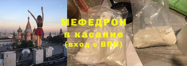 бутик Слюдянка