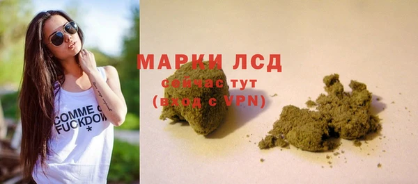 2c-b Балабаново