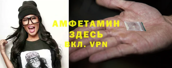 ГАЛЛЮЦИНОГЕННЫЕ ГРИБЫ Снежинск
