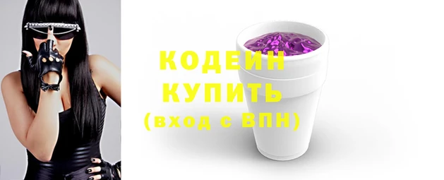 2c-b Балабаново