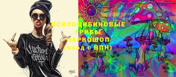 2c-b Балабаново