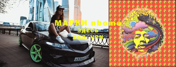 мет Балахна