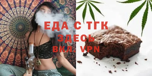 метамфетамин Семилуки