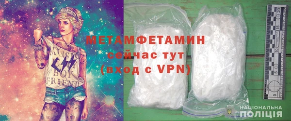 мет Балахна