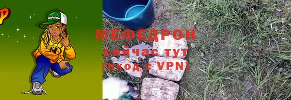 мет Балахна