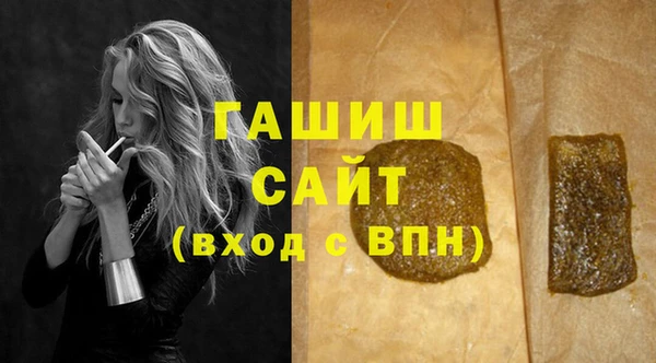 соль курить ск Арсеньев