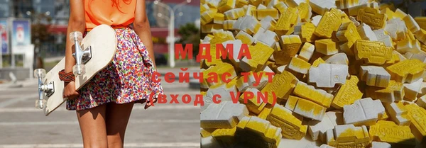 мет Балахна