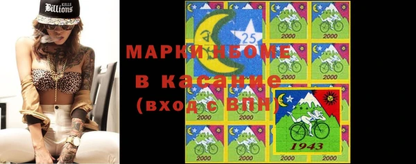 2c-b Балабаново