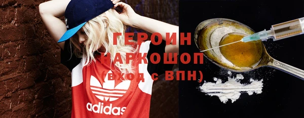 2c-b Балабаново
