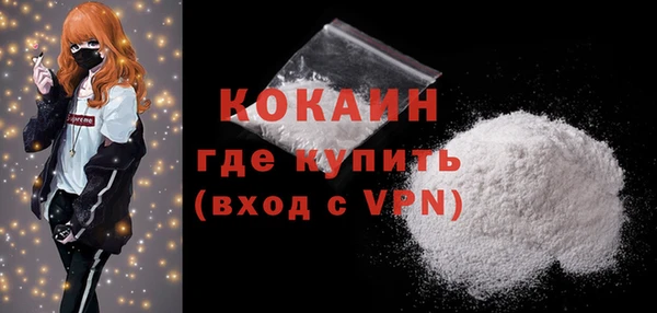 2c-b Балабаново