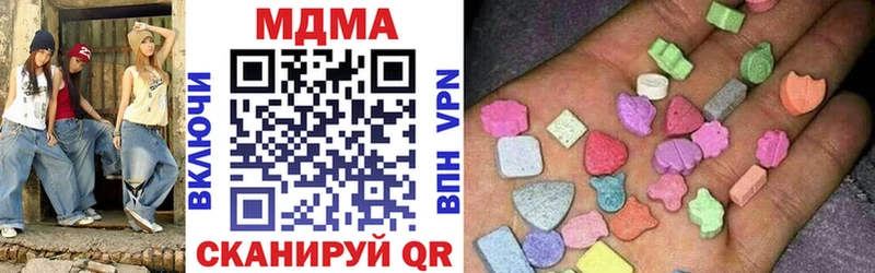 MDMA молли  mega маркетплейс  Медногорск 
