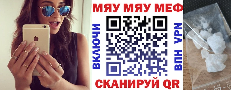 hydra ссылки  купить   Медногорск  Мефедрон 4 MMC 