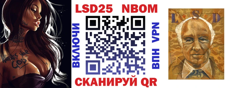 Наркотические марки 1500мкг  продажа наркотиков  Медногорск 