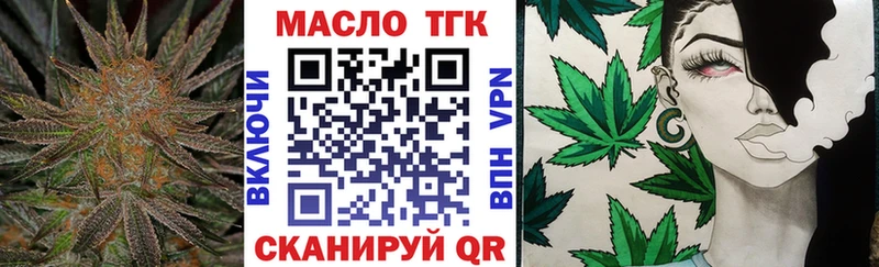 купить наркоту Медногорск ссылка на мегу рабочий сайт ТГК гашишное масло